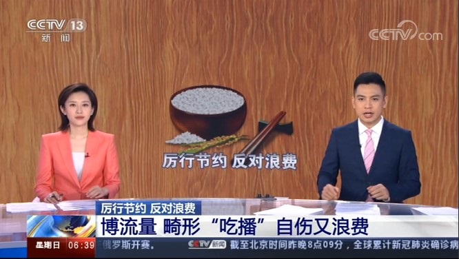 行业动态