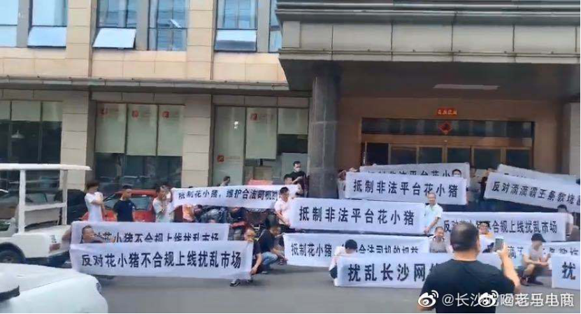 行业动态