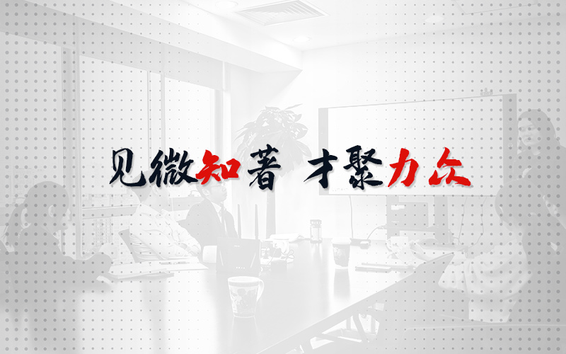 行业动态